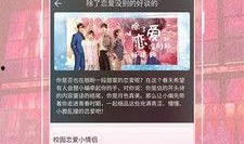 今日视线爆料宣传视频下载,宣传视频背后的精彩故事