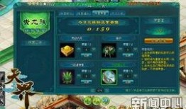 神界最近爆料新闻是什么,神秘事件引发热议，真相即将揭晓！